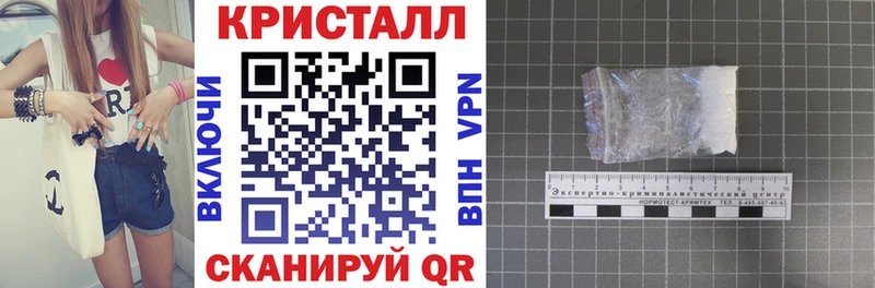 Амфетамин 97%  закладки  Тюмень 