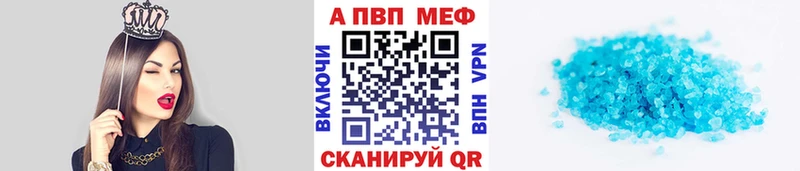 блэк спрут зеркало  Тюмень  Alfa_PVP VHQ 