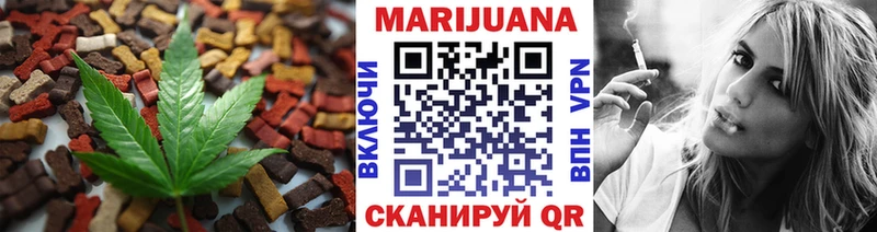 ссылка на мегу где купить наркоту Тюмень Cannafood марихуана
