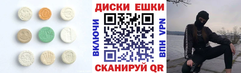 блэк спрут онион  Тюмень  Экстази mix  даркнет сайт 