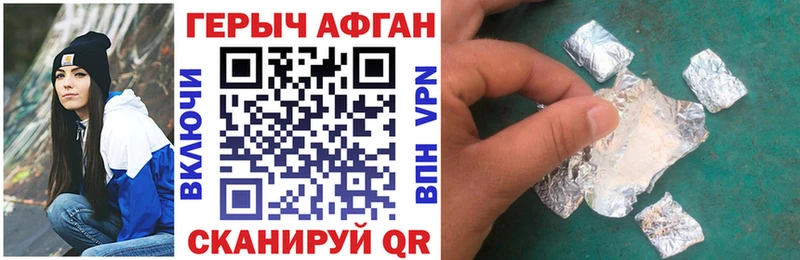 Героин гречка  наркошоп  Тюмень 