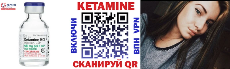 Кетамин VHQ  сколько стоит  omg зеркало  Тюмень 