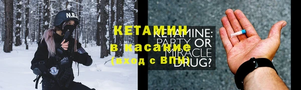 мефедрон VHQ Абдулино