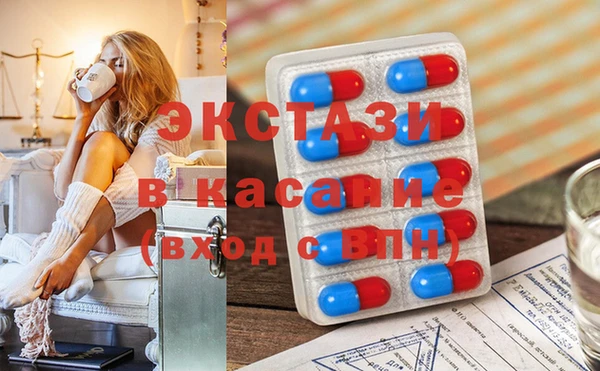 PSILOCYBIN Абаза