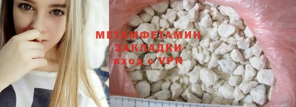 мефедрон VHQ Абдулино