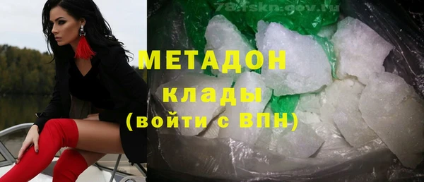 метамфетамин Алексин