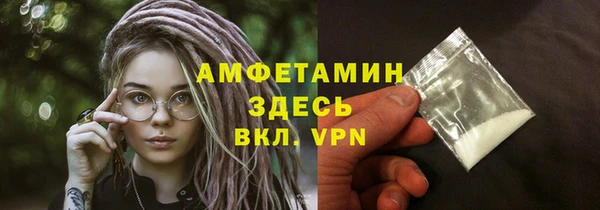 PSILOCYBIN Абаза