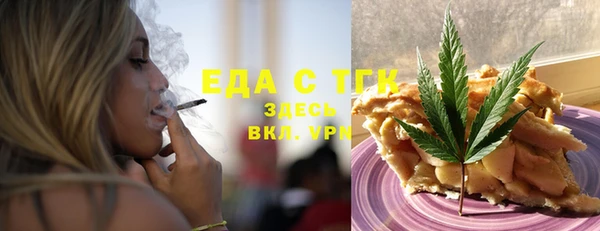 мефедрон VHQ Абдулино