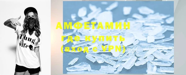 метамфетамин Алексин