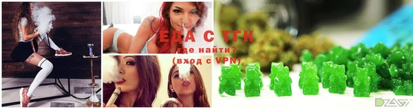 мефедрон VHQ Абдулино