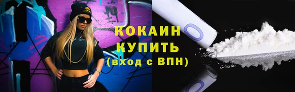 мефедрон VHQ Абдулино