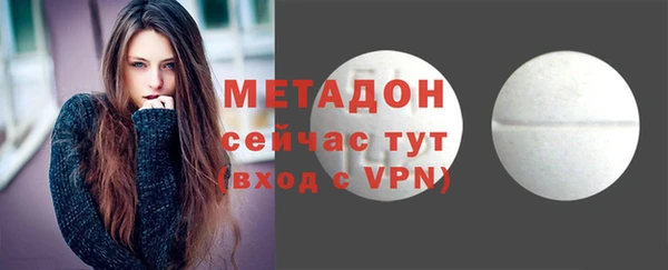 стаф Магадан