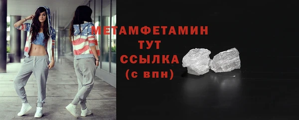 метамфетамин Алексин