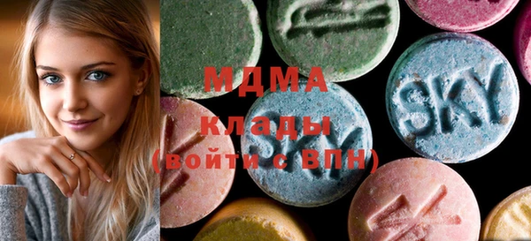 PSILOCYBIN Абаза