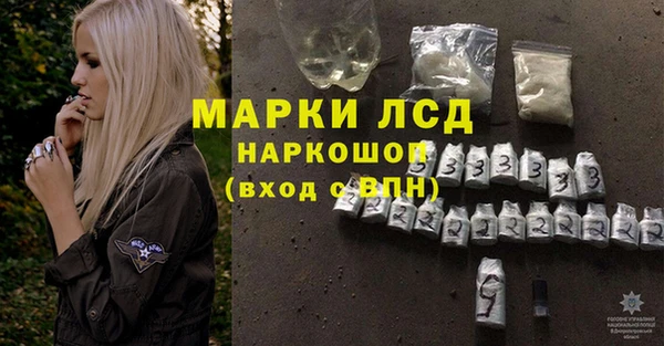 метамфетамин Алексин