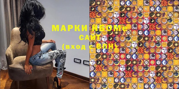 метамфетамин Алексин