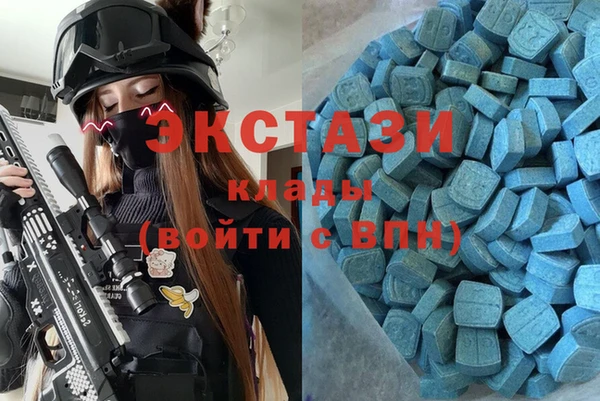 ECSTASY Алексеевка
