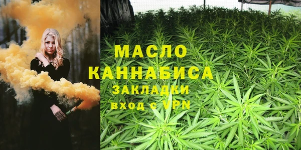 мефедрон VHQ Абдулино