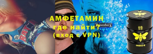 мефедрон VHQ Абдулино