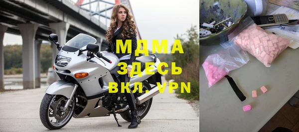 мефедрон VHQ Абдулино