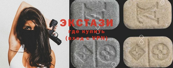 мефедрон VHQ Абдулино