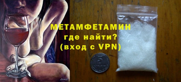 альфа пвп VHQ Магас