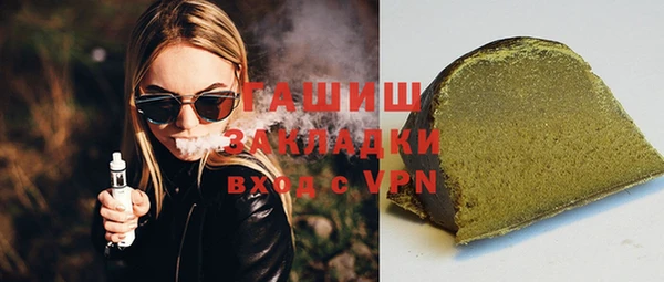 мефедрон VHQ Абдулино