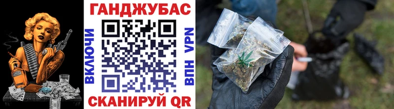 Бошки Шишки конопля  где найти   Тюмень 